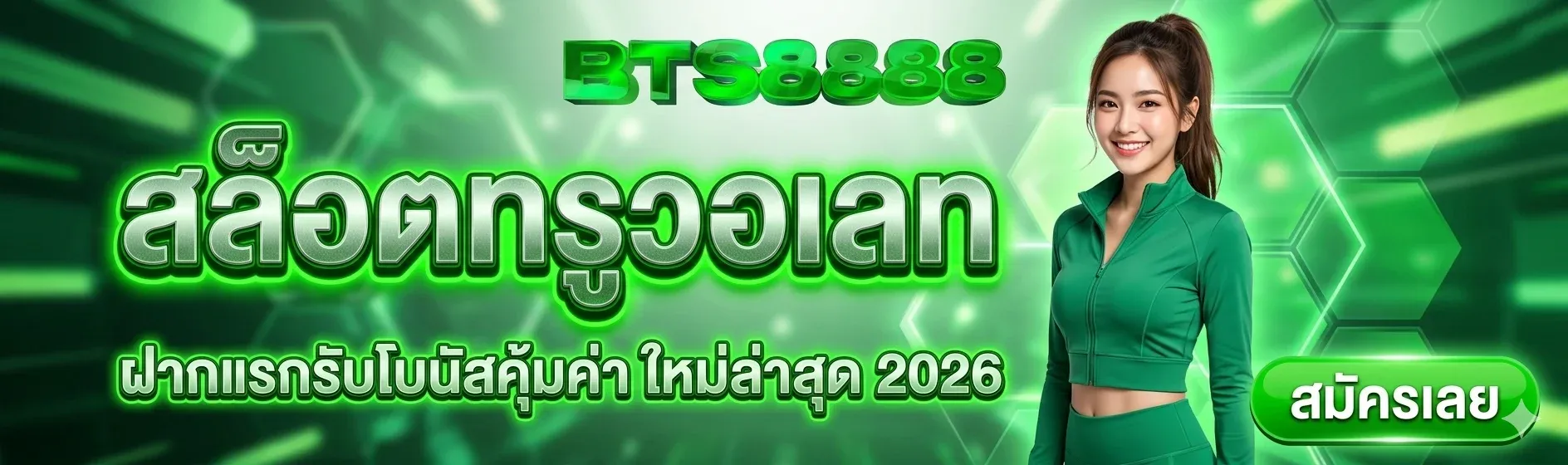 เว็บ สล็อต เว็บ ตรง ฝาก ถอน ไม่มี ขั้น ต่ำ